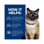 Hill's Prescription Diet Wet Cat Z/D Can 156g x 12 cans (Chicken)
