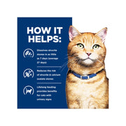 Hill's Prescription Diet Cat C/D Ocean Fish (Fish)