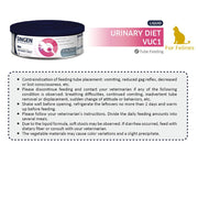 SINGEN Cat Urinary Diet Can (115ml/can) #VUC1